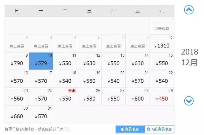 阜阳飞机直飞的城市票价,阜阳可直达的飞机及价格