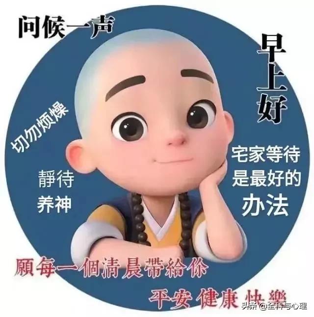 心静自然天地宽下一句,人生是一种态度