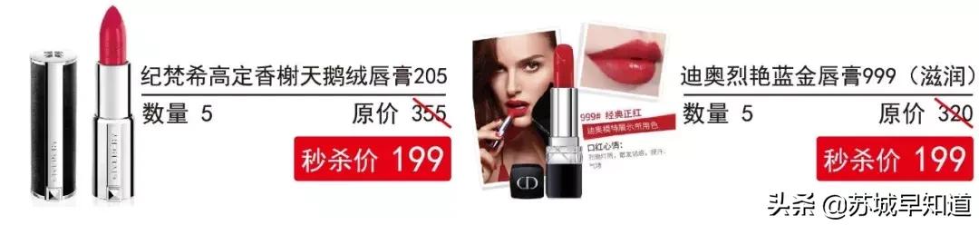 dior999哑光特价,dior999正品购买