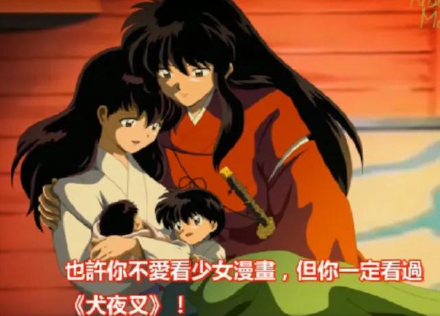 犬夜叉戈薇的婚后生活中文,犬夜叉与戈薇的婚后幸福生活