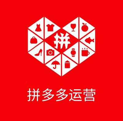 拼多多顾客恶意仅退款怎么处理,拼多多店铺被恶意退款怎么解决