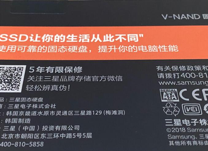 升级老电脑固态硬盘遇到的问题,十年前的老电脑只升级固态硬盘