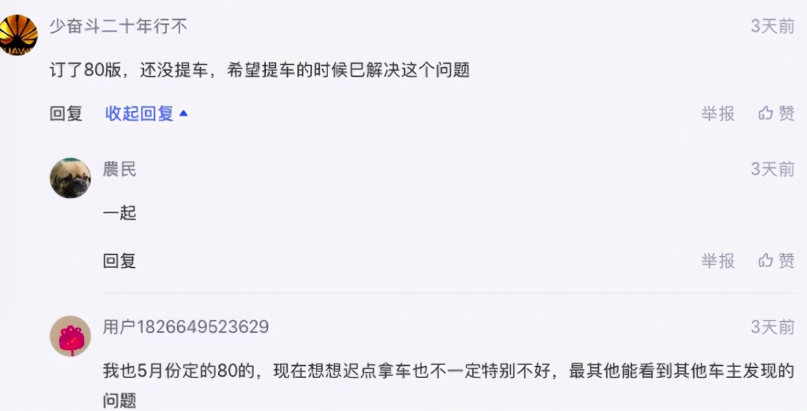 埃安机舱漏水,2022款广汽埃安y机舱会漏水吗