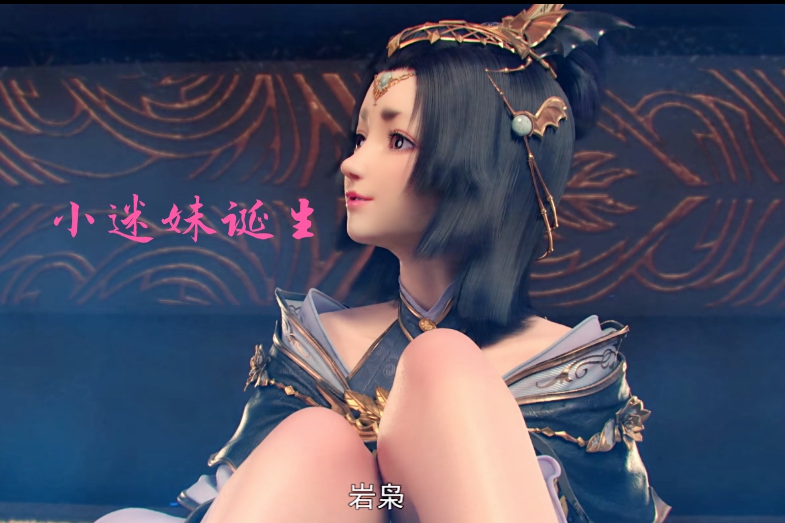 萧战与雅妃交谈,萧战姜雨柔护国龙婿