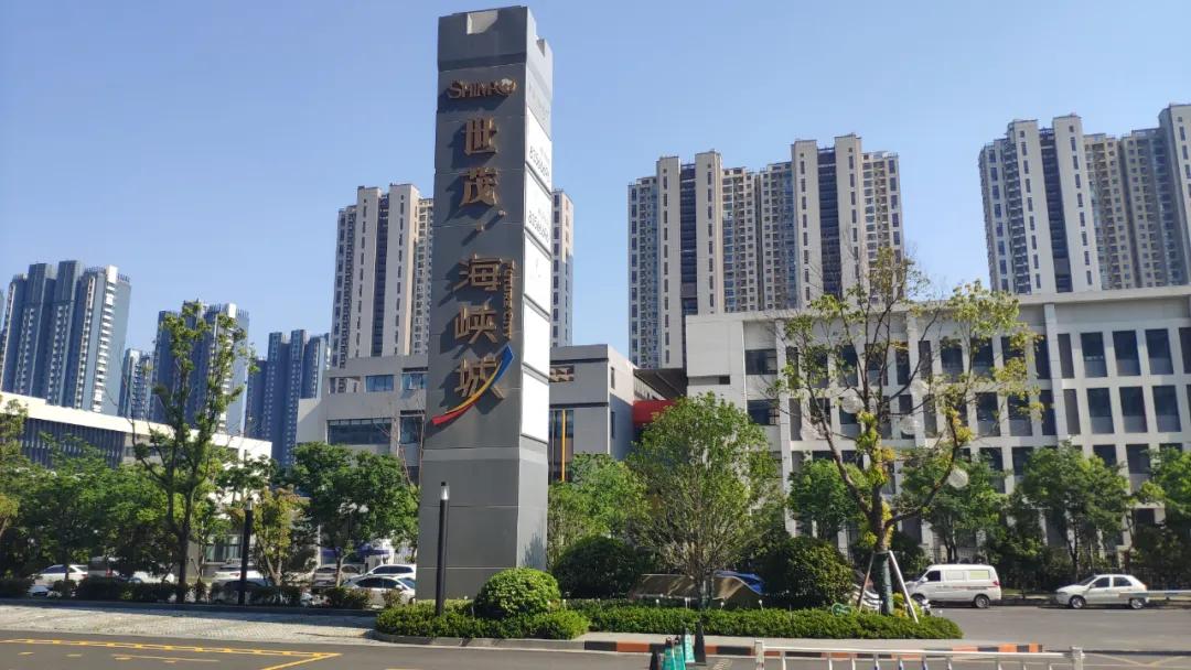 南京市世茂海峡城,江苏省南京市建邺区世茂海峡城