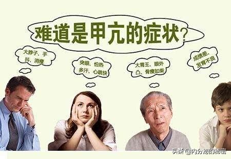 甲亢病人感染新冠病毒危险吗,甲亢者感染新冠肺炎