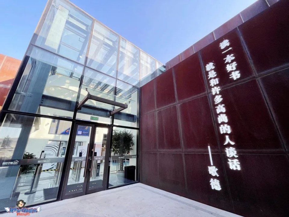 美哭了！沈阳公园里的高颜值城市书房，周末限流入馆！暴风哭泣