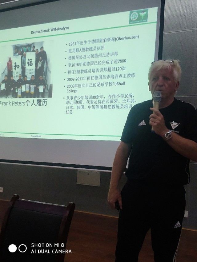 一个没有足球的城市—我们的足球2019年