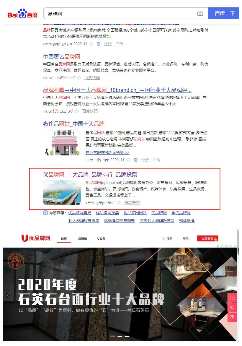 一些网络上的骗局,各种网络商城骗局