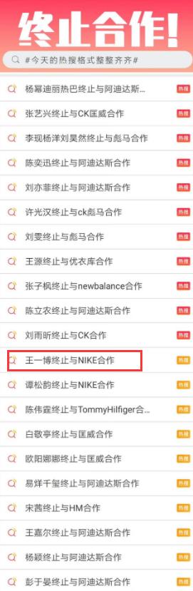 女篮球员杨舒予发文抵制粉丝接机,杨舒予和aj联名