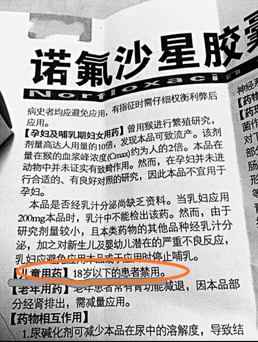 小狗拉稀可以吃氟哌酸吗,氟哌酸治小狗拉稀疗效怎么样