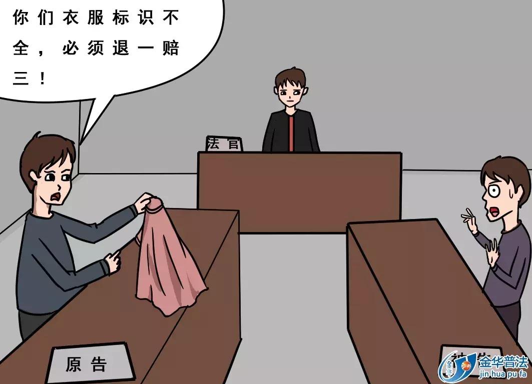 网购纠纷最新规定,如何正确处理网购中的法律纠纷