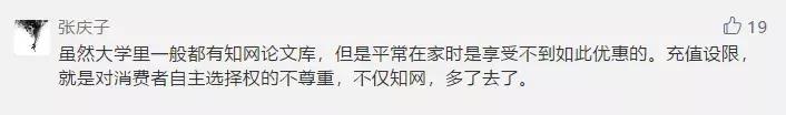 老教授和知网打官司,大学生状告知网胜诉