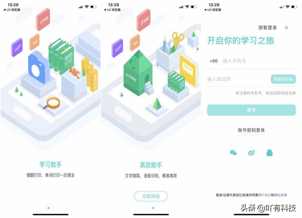 咕咕机四代错题打印机怎么用,咕咕机g4打印机怎么连接手机