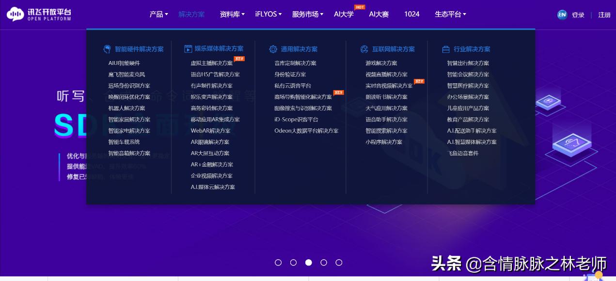 科大讯飞学习机x1pro报价,科大讯飞x1学习机多少钱