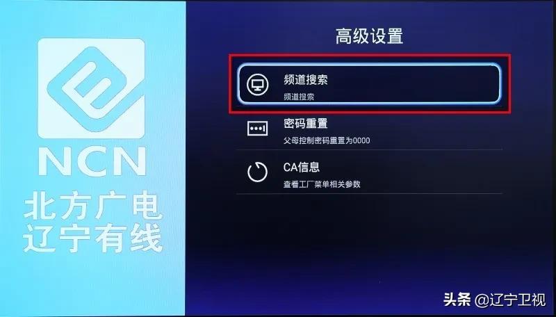 沈阳云课课程表第十二周,沈阳云课堂课程表第七周