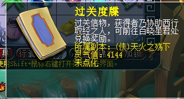 梦幻西游百晓任务,百晓任务只能找百晓星君领吗