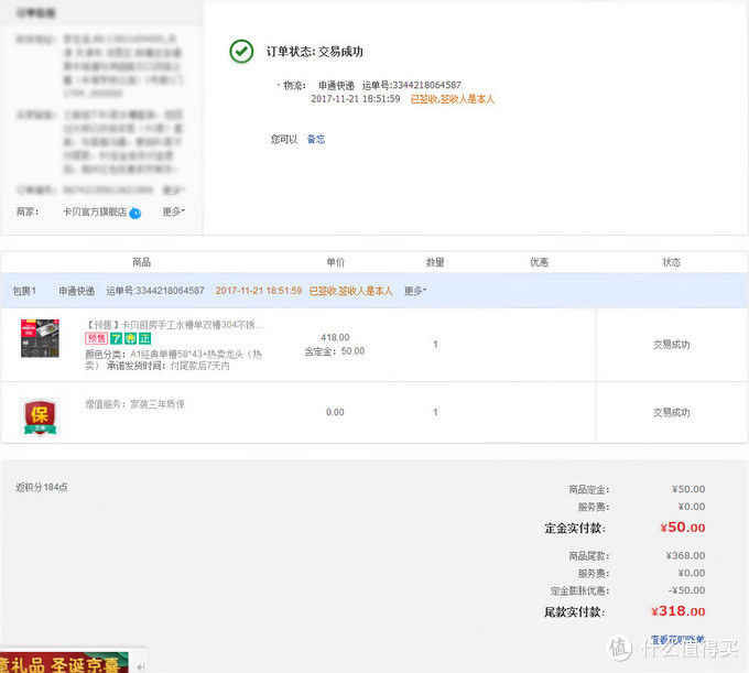 卡贝水槽套装活动价,卡贝黑色水槽