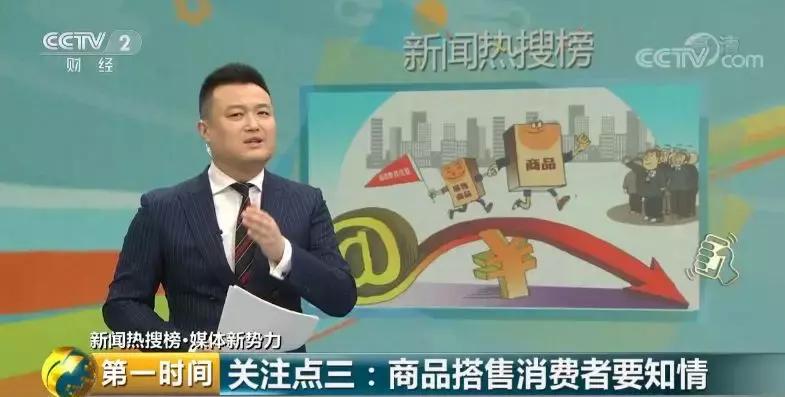 微商和代购最新规定,中国刑法第224条取缔传销的规定