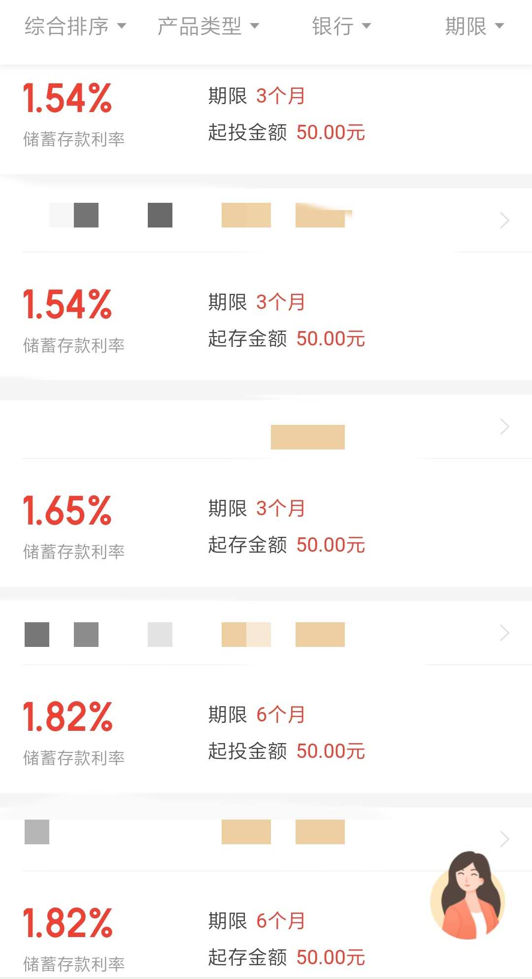 有人说，牛市已经来了！请小心这个股市高级骗术