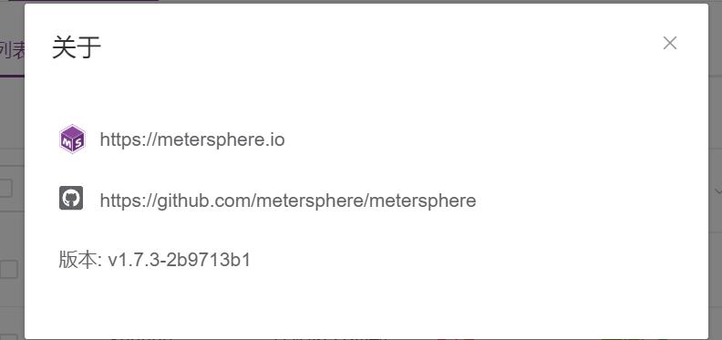 metersphere性能测试怎么做,自动化测试平台metersphere