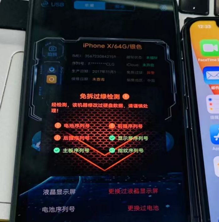 爱思不准，果米当立