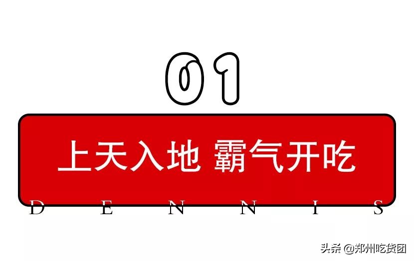 花园丹尼斯店,丹尼斯百货花园店庆
