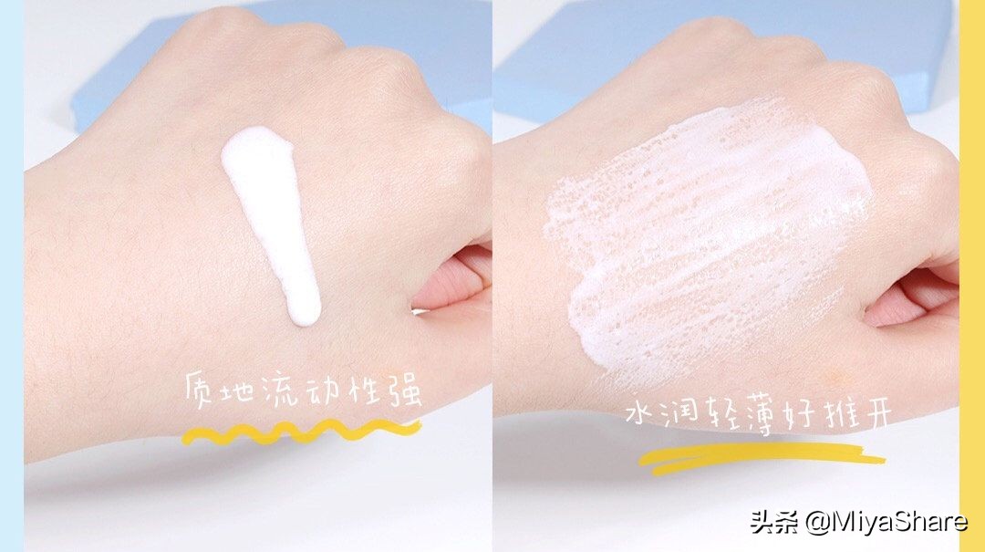 防晒测评碧柔红管,防晒测评最真实安热沙