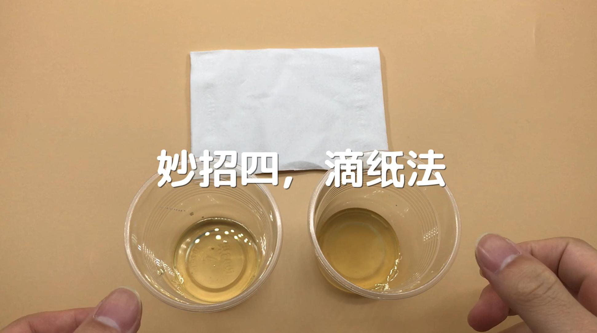 判断真假蜂蜜加水一晃便知,只需一滴油轻松辨别白酒真假