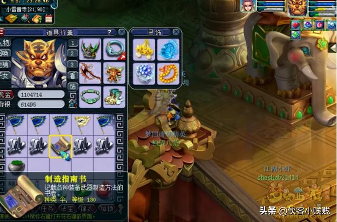 三个号连续领取生死劫奖励,这可能就叫女装大佬