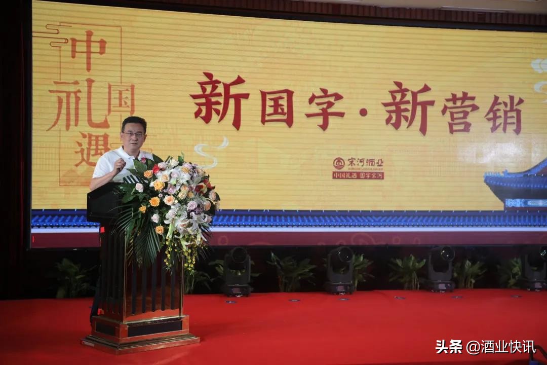 国字宋河盛世新品,国字宋河6号50度500ml多少钱一瓶