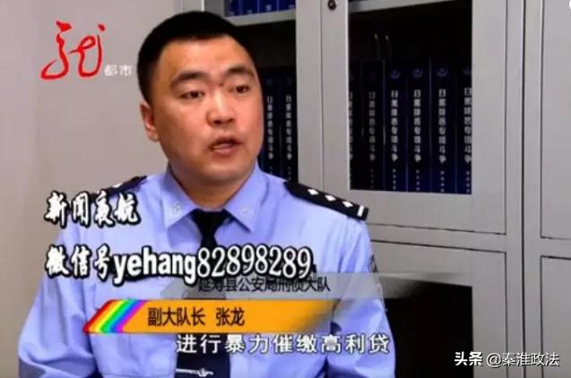 受害人借款17万,利息竟然高达14万!*力暴***债讨**,还有人被逼“学狗叫”