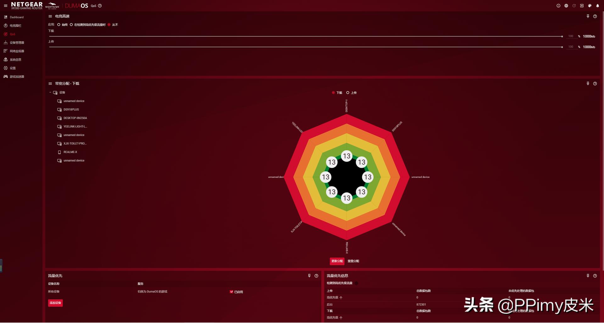 闲鱼捡漏50元苹果手机,闲鱼捡漏1400元