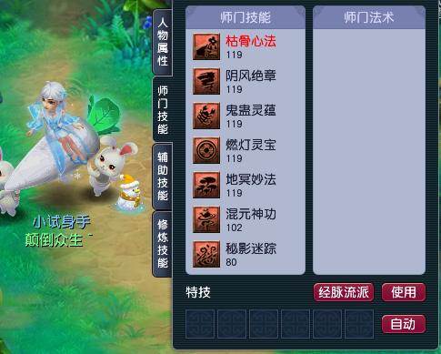 梦幻西游平民五开最省钱的门派,梦幻西游改版后五开推荐门派组合