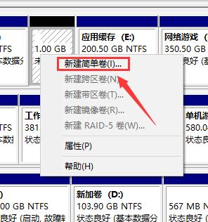 移动硬盘分盘后怎么合盘,电脑怎么分盘以后还能再合盘吗