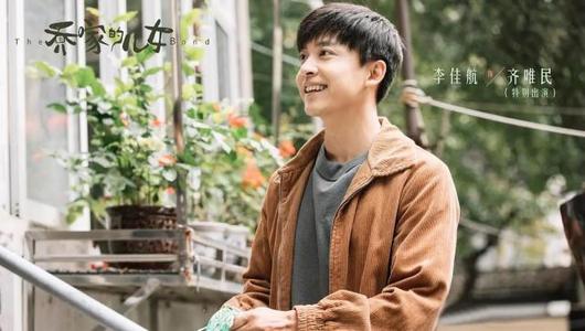 乔家的儿女乔七七是第几个孩子,乔家的儿女乔七七娶了谁