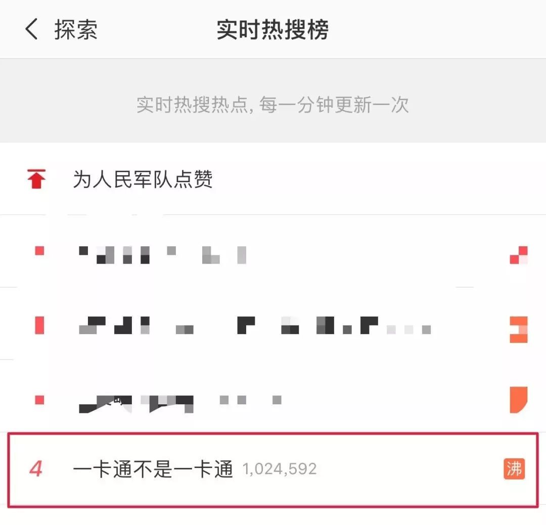 大工最新作品,大工热搜