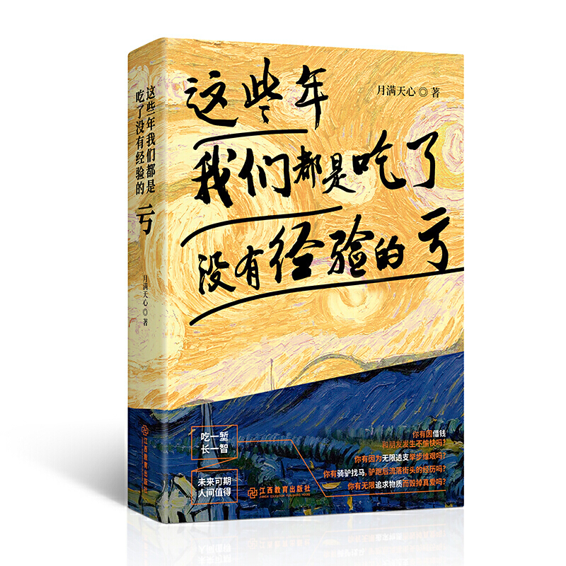 今日书单分享,今日精彩书单分享