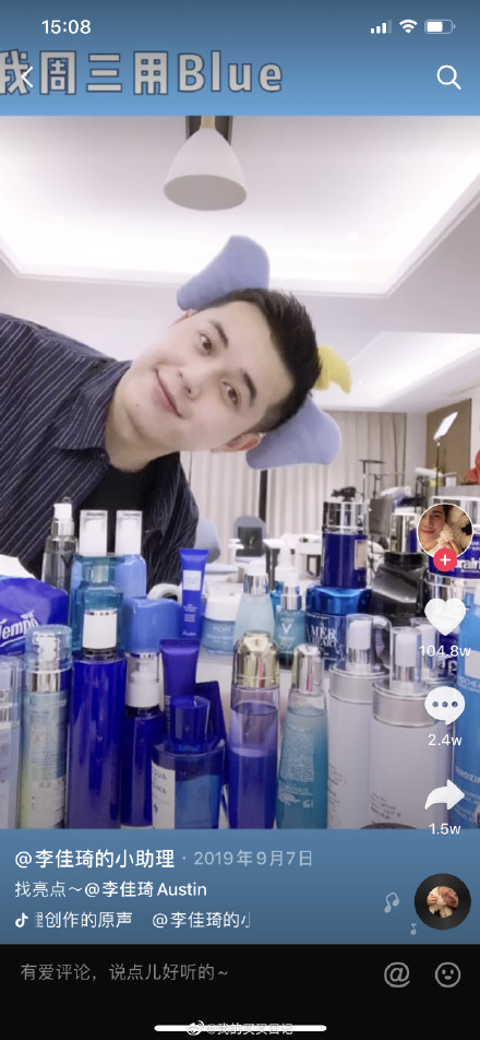 小助理付鹏完整版,小助理付鹏的工作能力