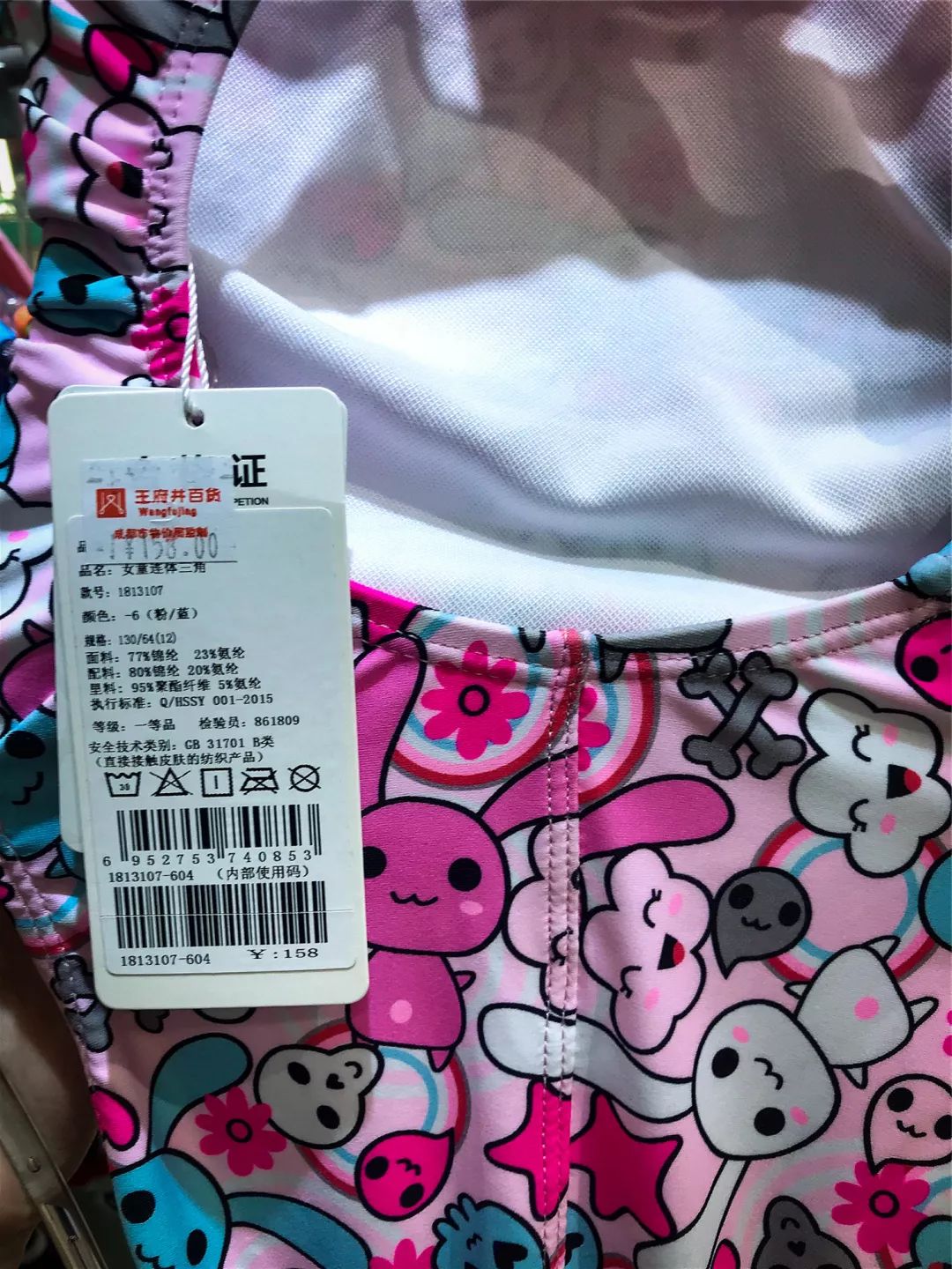 新手泳衣如何选购好的品牌,如何选择合适的儿童泳衣