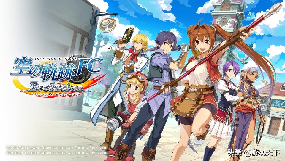 空之轨迹fc进化和原版区别,空之轨迹fc完结篇