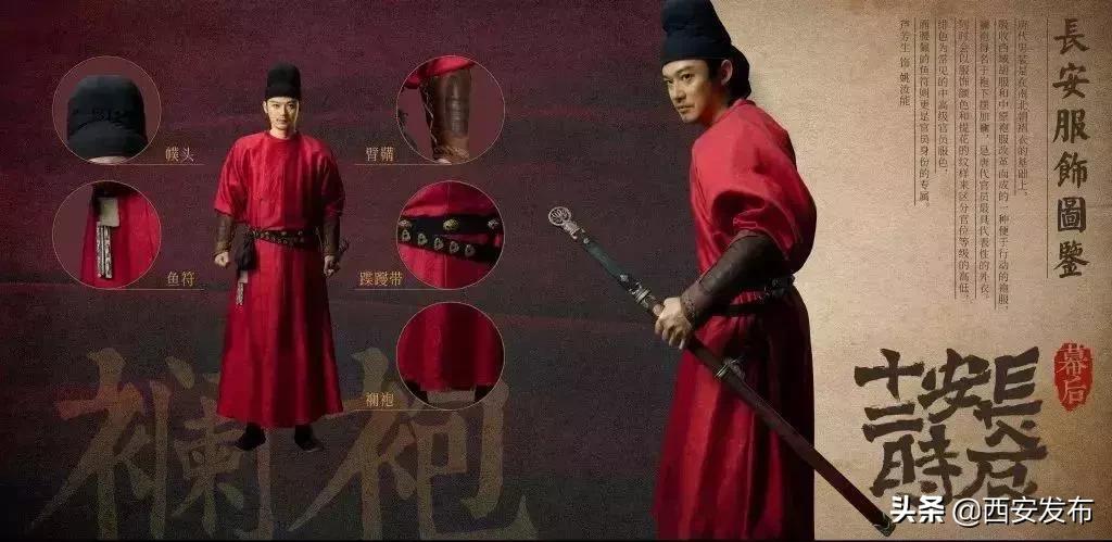 长安十二时辰好看吗怎么评价,西安长安十二时辰