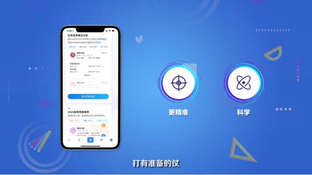百度高度重视高考,百度发布高考搜索大数据