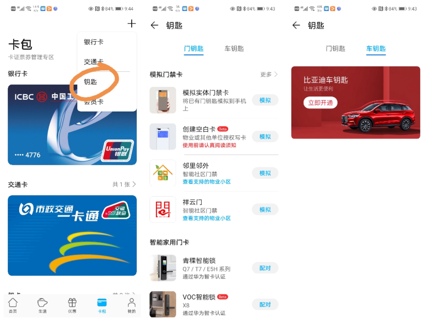 荣耀x10max和荣耀x30max,honorx10max如何隐藏应用