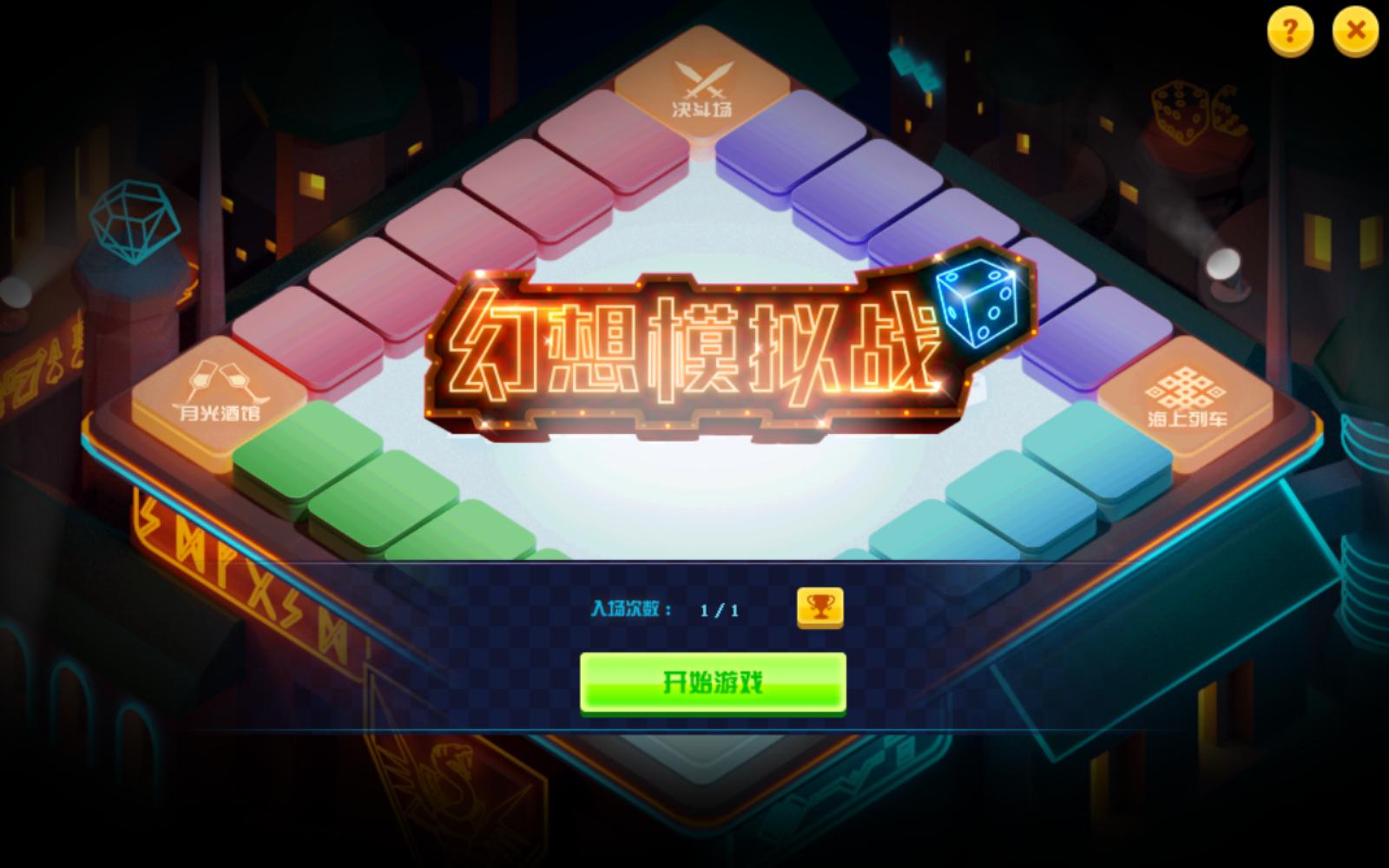 可以用模拟器玩的dnf游戏,dnf模拟小游戏攻略