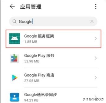 谷歌play商店核对信息为何那么久,怎么进入谷歌play商店2021