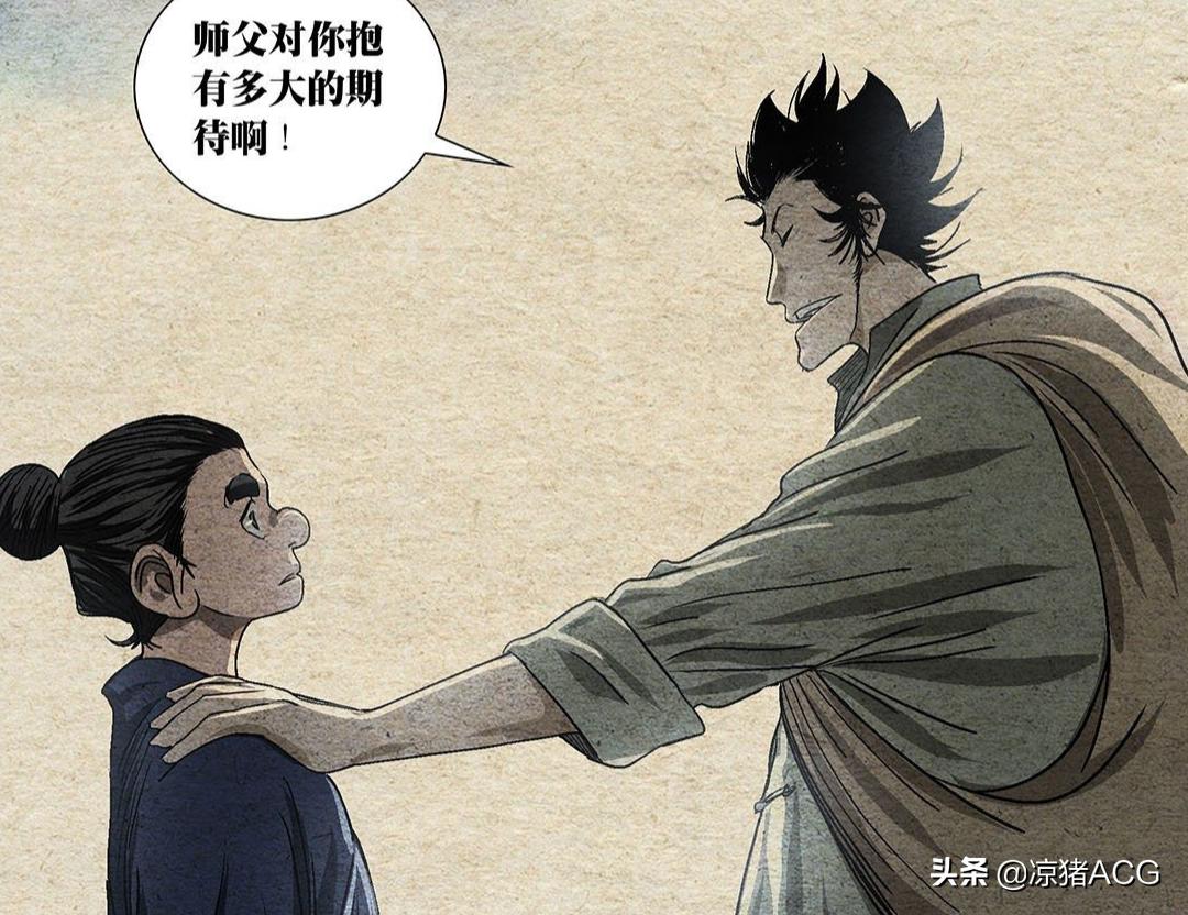 一人之下张之维是天下无敌的吗,一人之下张之维有八大绝技吗