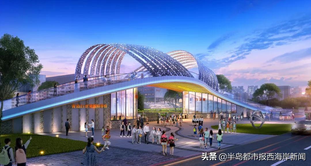 投资12亿！京城知名国际化学校落户青岛西海岸新区