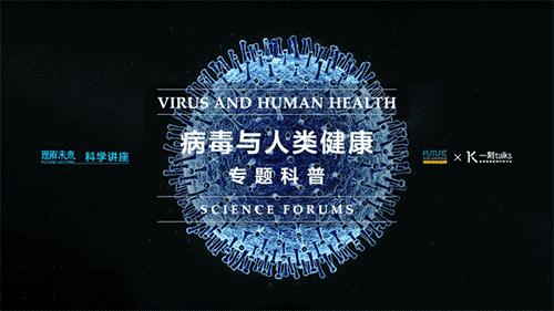 金冬雁教授对此次新冠的讲解,金冬雁新冠