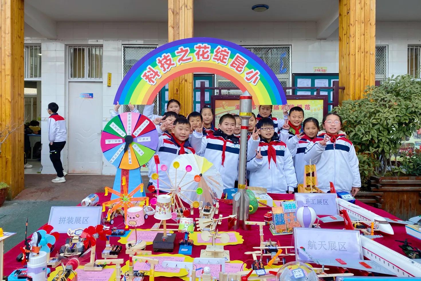 漯河市郾城区昆仑路小学科技节,沁园路小学第八届科技节